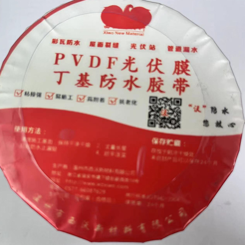 PVDF Butyl Self Adhesive Tape 